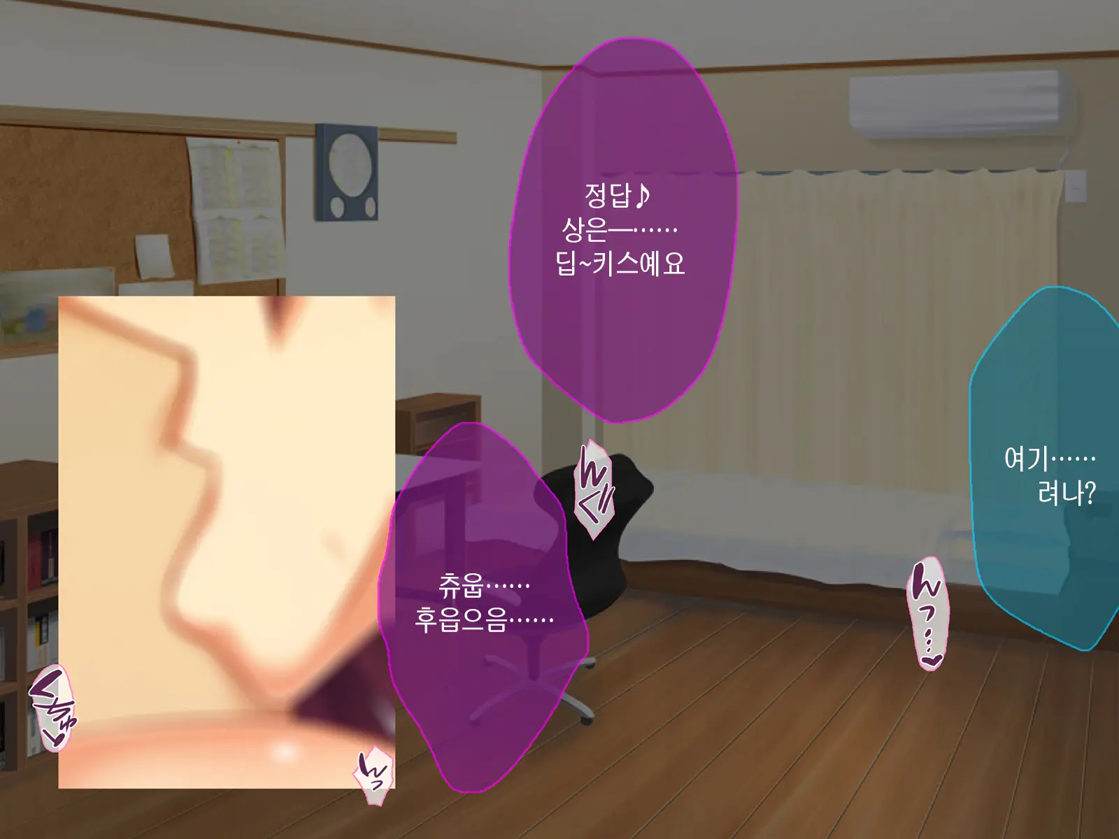 Kashidashi Tsuma, Marina No Netorase Houkoku Binkan Tsuma To Zetsurin Daigakusei -Otto Side- | 대출아내 마리나의 네토라세 보고 1 민감 아내와 절륜 대학생 -남편 사이드-